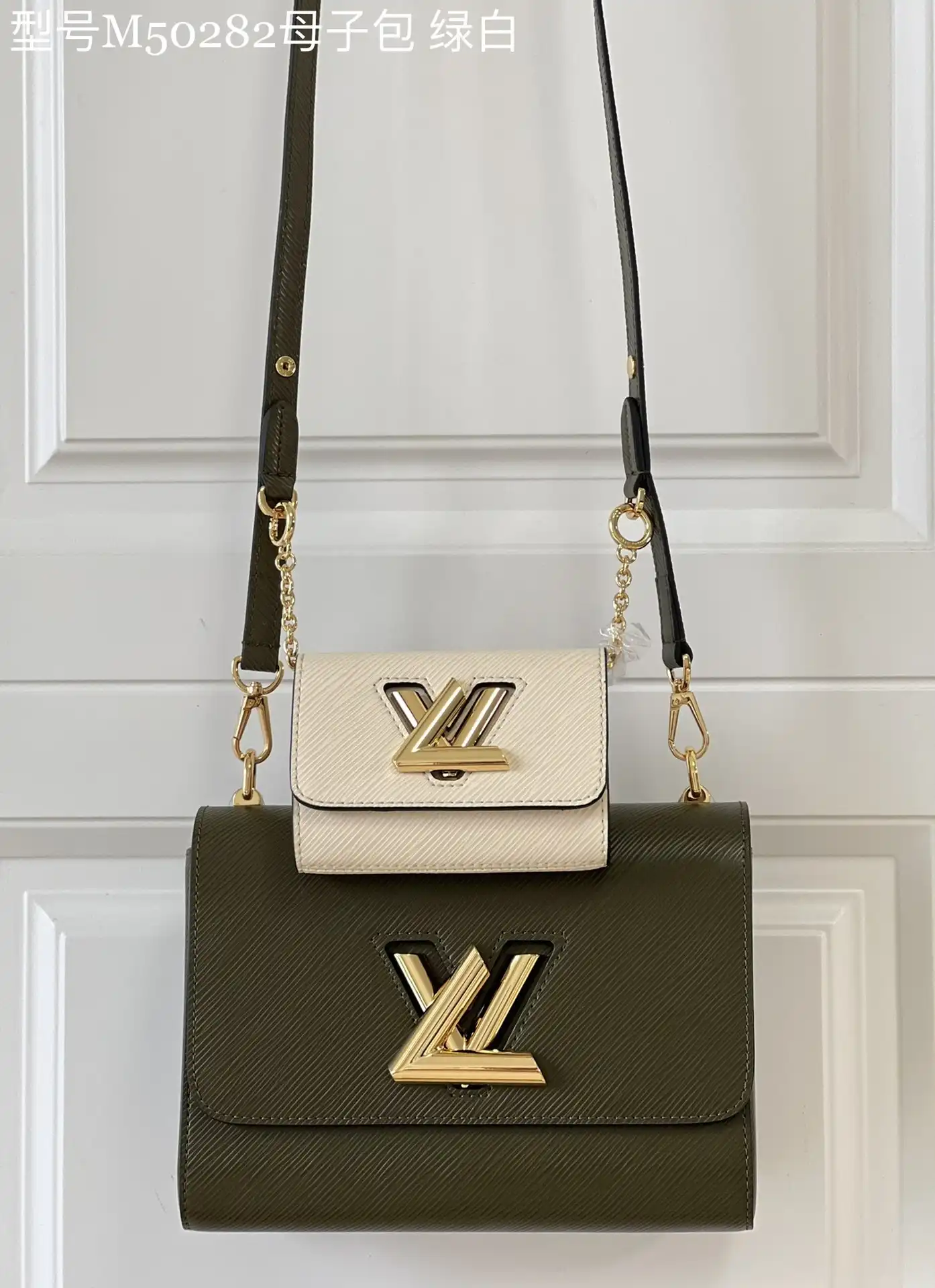 LOUIS VUITTON TWIST PM 0129